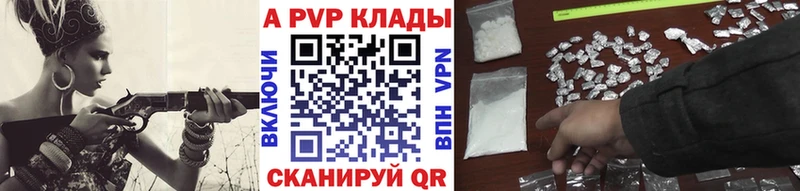 Alfa_PVP Соль Егорьевск