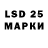 Галлюциногенные грибы прущие грибы 25dcm25