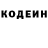 ГЕРОИН хмурый Denis Reshet