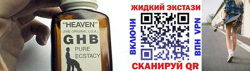ОМГ ОМГ ссылка  Егорьевск  БУТИРАТ буратино 