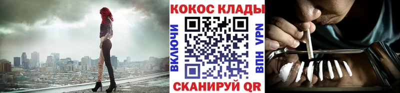 цены   Егорьевск  Cocaine Боливия 