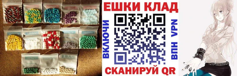 ЭКСТАЗИ 250 мг  купить наркоту  Егорьевск 