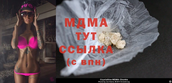 каннабис Богородицк