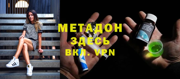 мефедрон мука Богородск