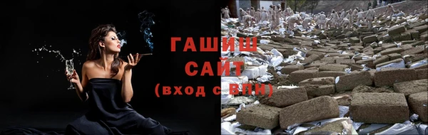 мефедрон мука Богородск