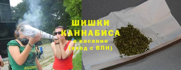 каннабис Богородицк