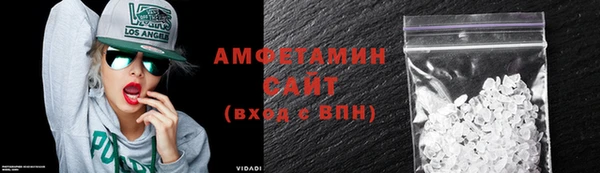 бошки Белокуриха