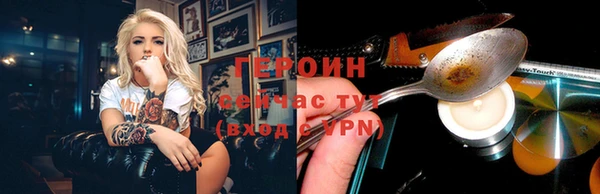 мефедрон мука Богородск