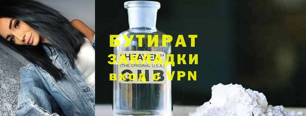 каннабис Богородицк