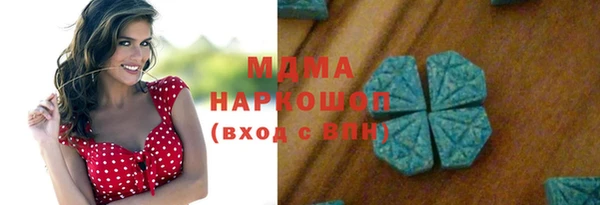 мефедрон мука Богородск