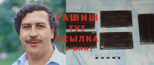 мефедрон мука Богородск