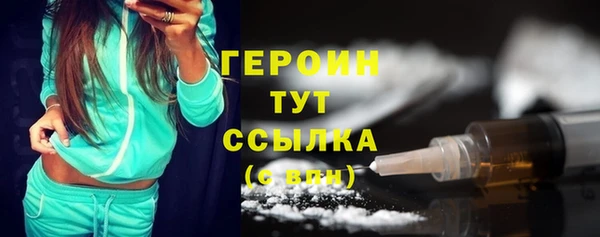 мефедрон мука Богородск