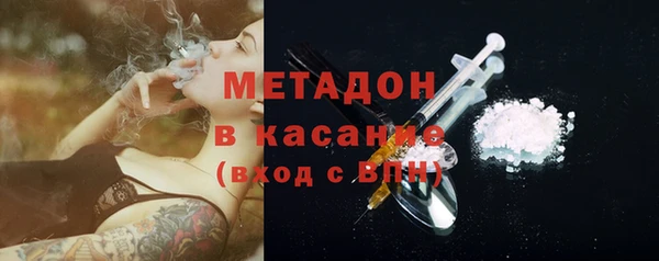 каннабис Богородицк