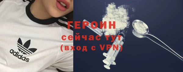 каннабис Богородицк