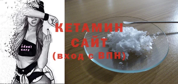 мефедрон мука Богородск
