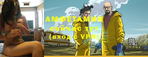 мефедрон мука Богородск
