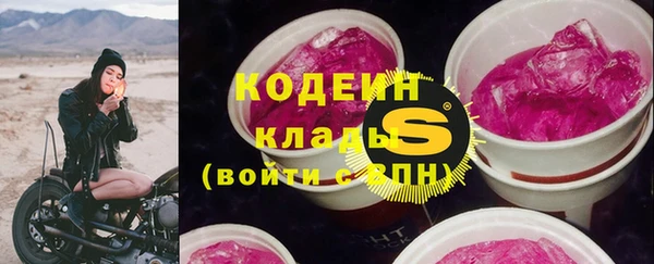 каннабис Богородицк
