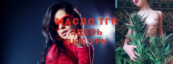 тгк Белоозёрский