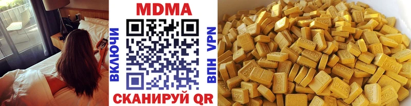 МДМА crystal  Егорьевск 