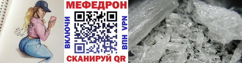 МЯУ-МЯУ мяу мяу  закладка  Егорьевск 
